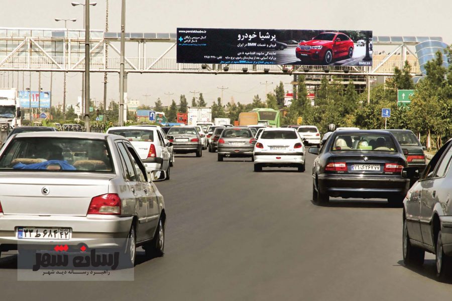 بزرگراه آزادی، آزادی 105، به سمت میدان قائم