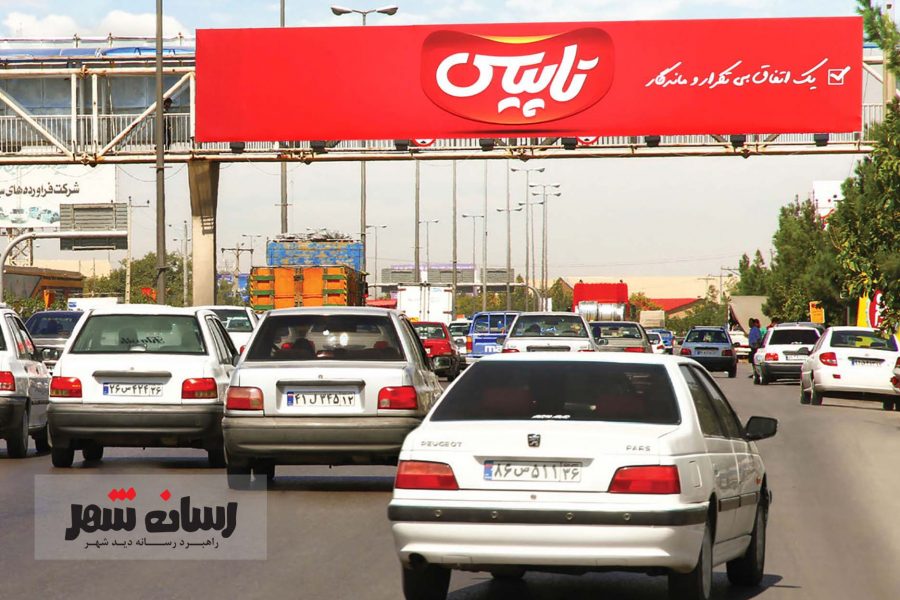 بزرگراه آزادی، آزادی117- به سمت بزرگراه شهرک صنعتی