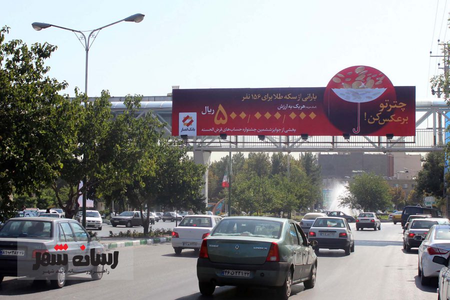 بلوار فکوری، جنب کتابخانه مشهد، به سمت بلوار هفت تیر