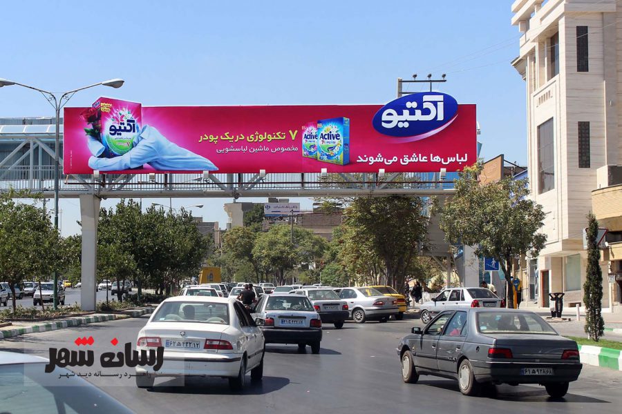 بلوار فکوری، جنب کتابخانه مشهد، به سمت صیاد شیرازی