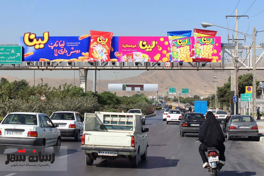 بزرگراه غدیر، مقابل خیابان غدیر، به سمت  فرودگاه