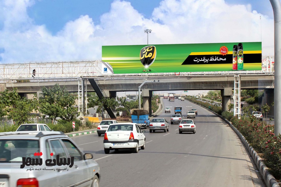 بزرگراه غدیر، مقابل بازارچه حافظ، به سمت میدان قائم