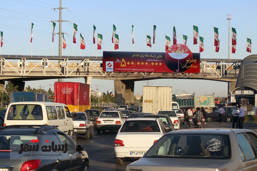 بزرگراه شهید همت ، مقابل نوغان، به سمت فردگاه