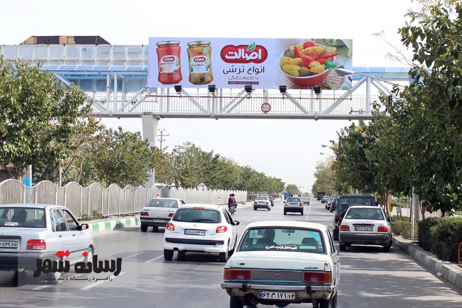 بلوار حر، پارک رجا، خروج از مشهد
