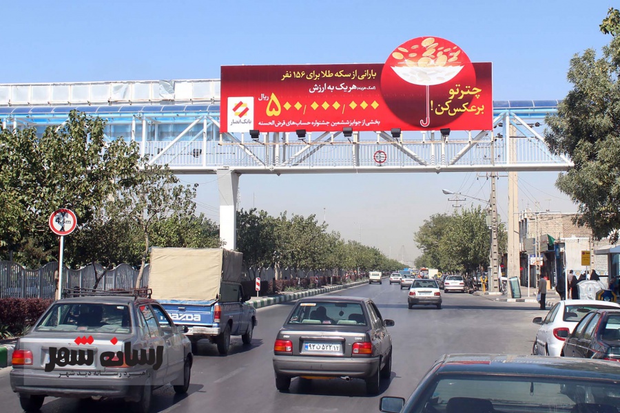 بلوار حر، پارک رجا، ورود به مشهد