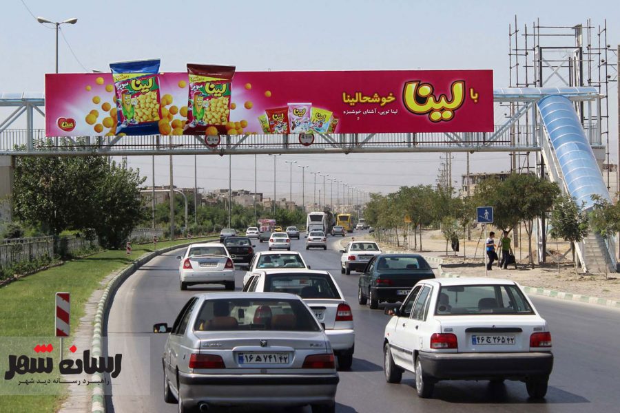 بزرگراه میثاق، میثاق 57، به سمت نمایشگاه