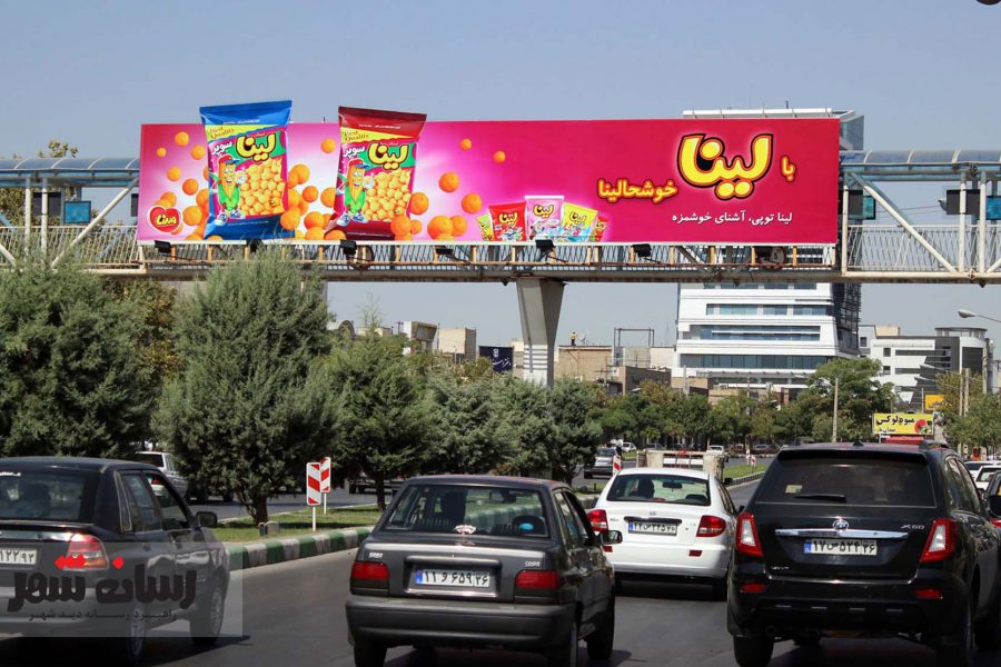 بلوار معلم 12، نبش سروش، به سمت چهارراه معلم