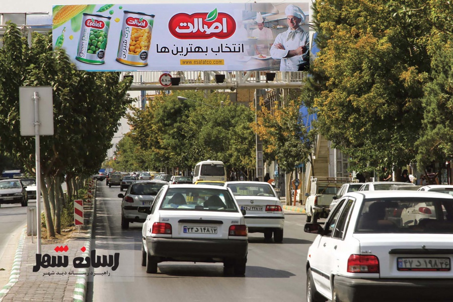 بلوار مطهری 43، به سمت خیابان عبادی