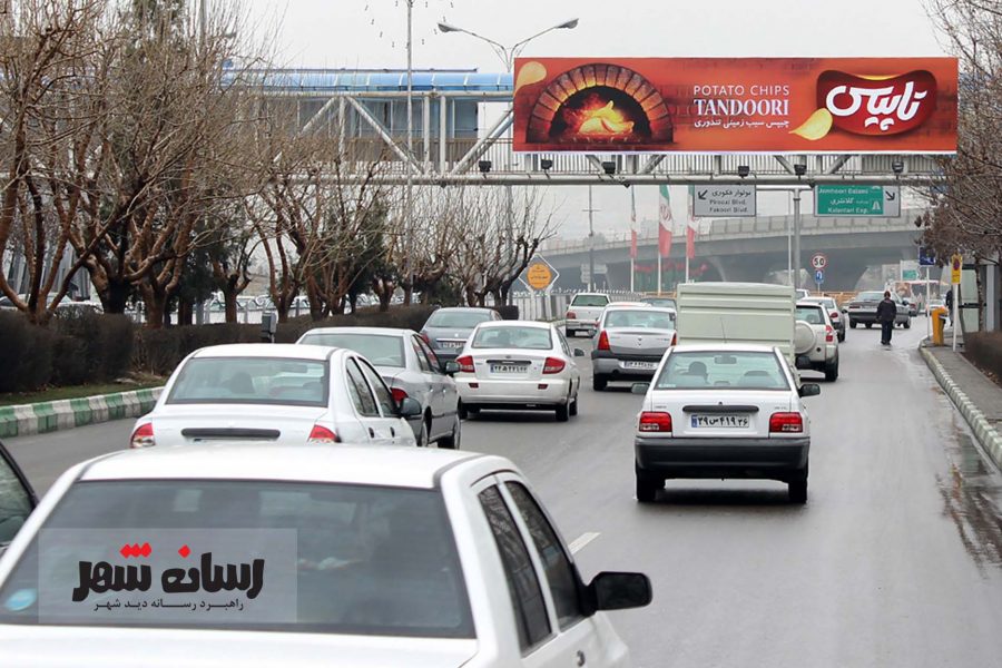 بلوار تلویزیون به سمت میدان جمهوری