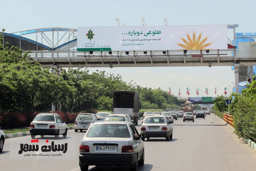 بلوار وکیل آباد، جنب هتل پارس به سمت انتهای وکیل آباد